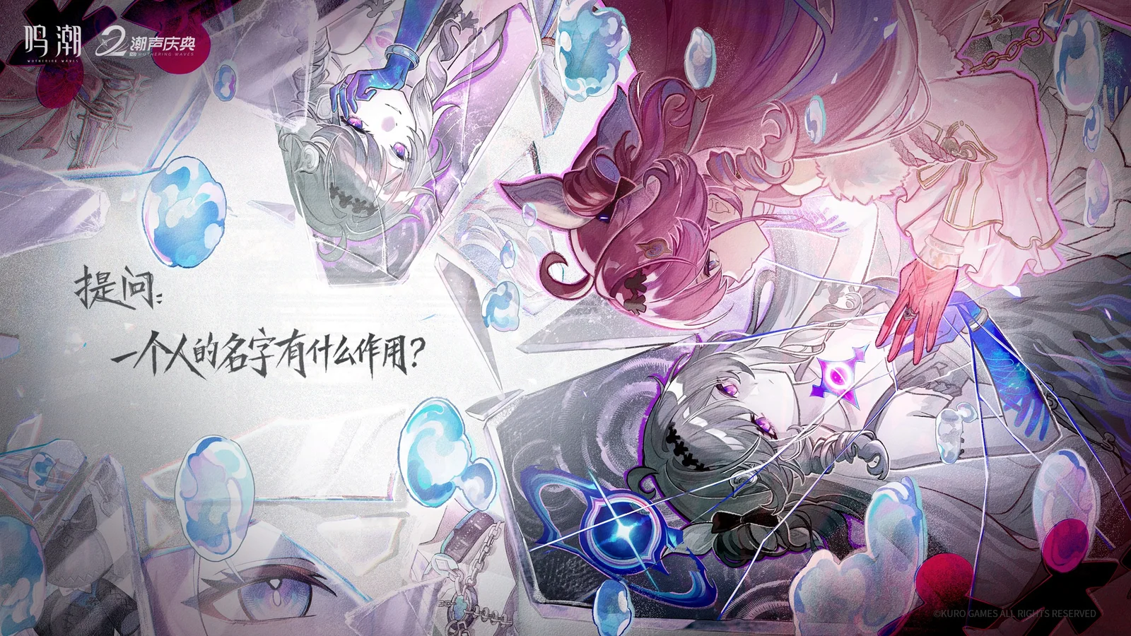 一个人的名字